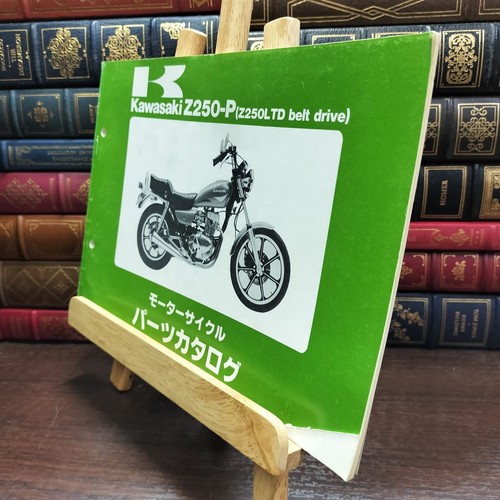 Catalogo ricambi usati solo