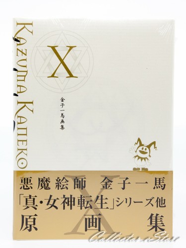 Kazuma kaneko works libro - kazuma,