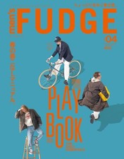 MEN's FUDGE Apr 2026 Japanese