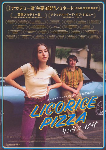 Pizza alla liquirizia - , 2021