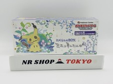 Pokemon Gioco di Carte Sole e