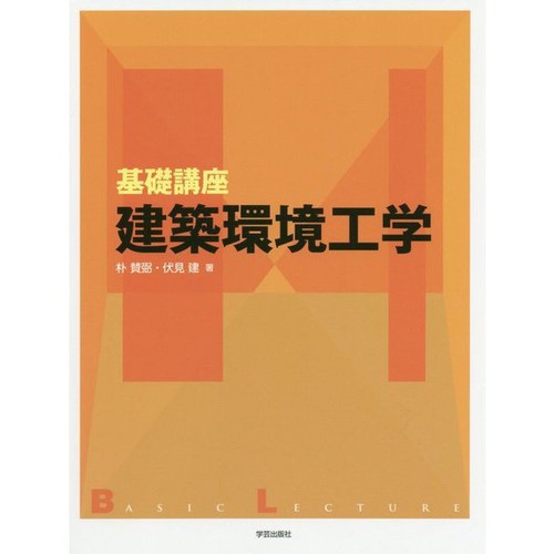Basic course architectural - basic,