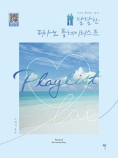Play List Love - K-Pop & K-Ost