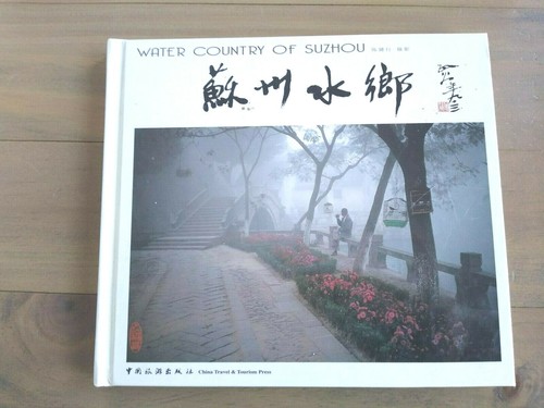 Water country suzhou - water, of