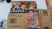 Samurai Troopers Armor Plus 1 Edizione Bandai Ryo Bianca Tamashii Limited 