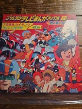LP TV Manga March 21 ■ 16 songs Grendizer Gaiking / Machine Hayabusa /