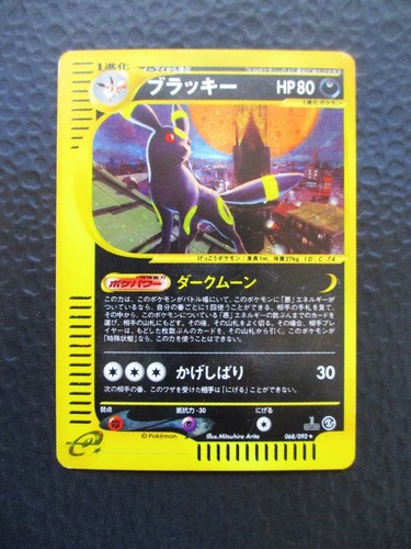 Carta pokemon giapponese - pokemon,