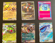Lotto Carte Pokemon x6 EX Holo