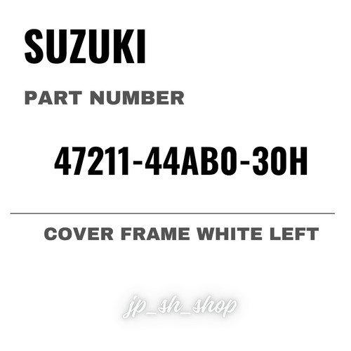 Suzuki part cover - part,