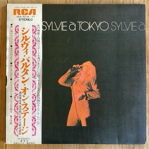 Sylvie vartan - sylvie, à
