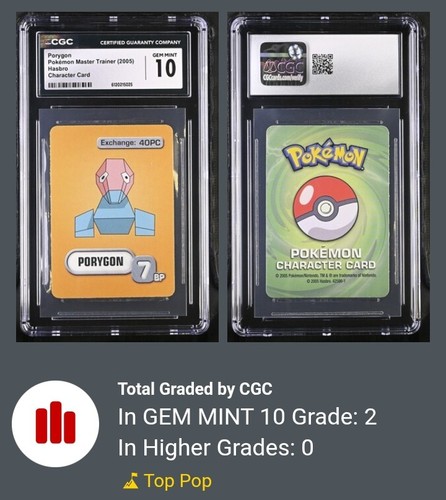 Pokemon master trainer porygon - pokemon,