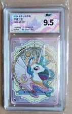 Carta little pony ccg - little,