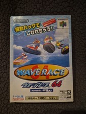 Wave Race 64 Jap Rumble