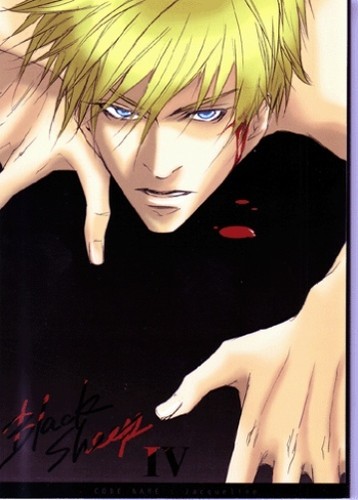 Fullmetal alchemist doujinshi - fullmetal,