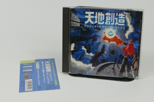 Terranigma colonna sonora - terranigma,