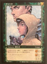 Berserk TCG Card BK2 19 Guts