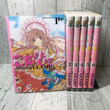 Kobato Vol.1-6 Set USATO