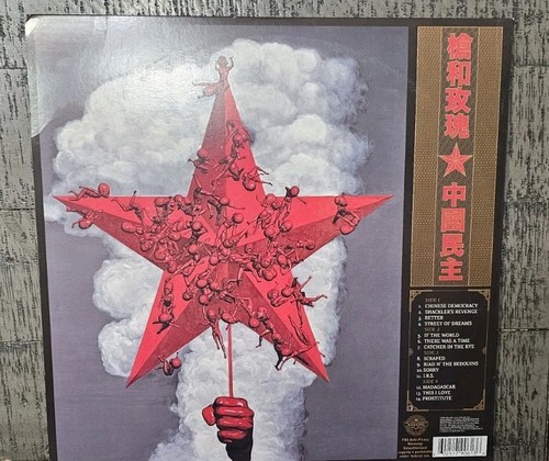 Guns roses gnr - gnr, chinese