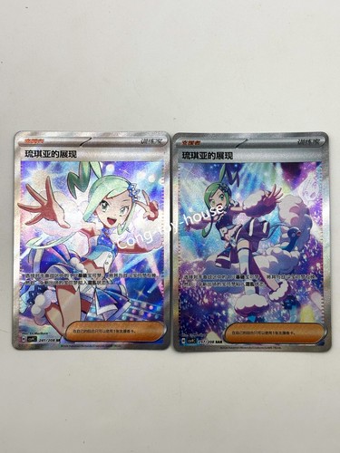 Pokémon tcg cinese scarlatto - pokémon,