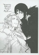 Anime Mook Fallen Zeus & Slave