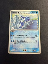 Latios delta species -