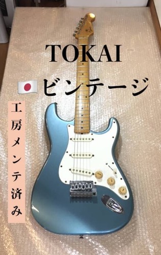 Confezione sicura per chitarra
