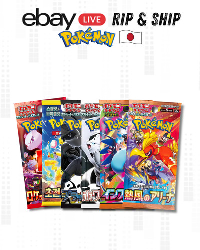 Live rip ship pokémon - [rip&ship],