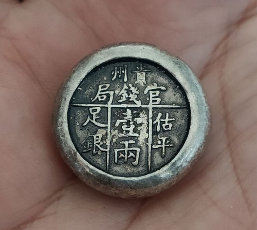 Antique china ancient - china,