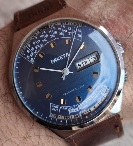 Orologio paketa raketa collage - paketa,
