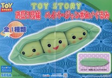 Peluche toy story japan - toy,