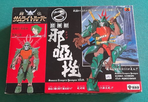 Yoroiden samurai troopers naza - troopers,
