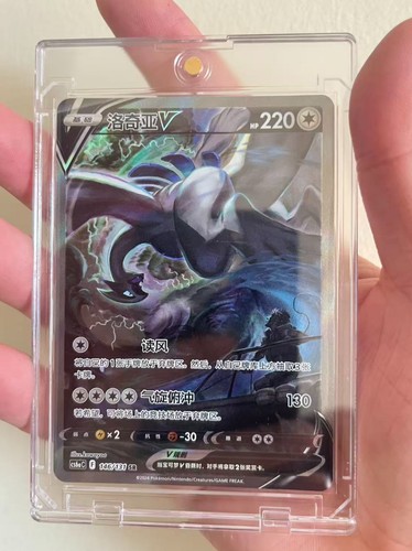 Carta pokemon tcg chinese - pokemon,