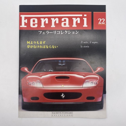 Ferrari collection magazine - collection,