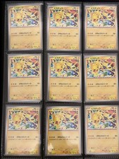 Pikachu 291/SV-P GYM PROMO