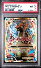 XY - Evoluzioni #101/108 M Charizard EX (Full Art) PSA 8