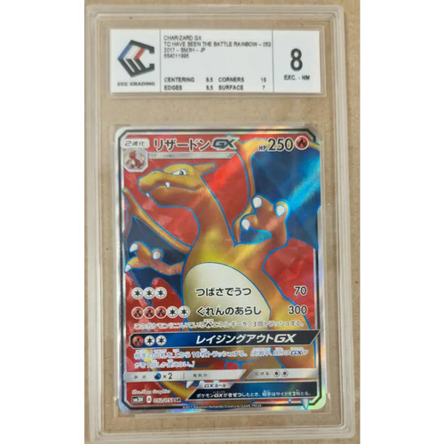 Charizard sm3h 052 051 - charizard,