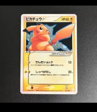 CARTA POKÉMON PIKACHU ☆
