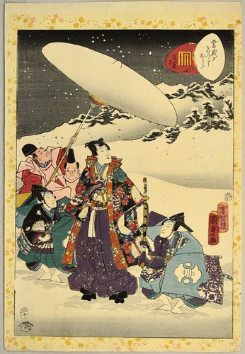 Utagawa kunisada wakana no - utagawa,