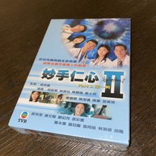 Healing Hands 2 Part 1 Tv Drama VCD By TVB DVD - 20 Episodes