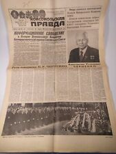 Giornale sovietico