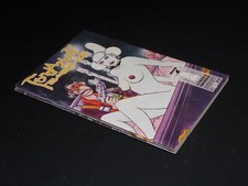 FONDAZIONE BABELE 1/3 Completa - di Semerano e Nizzoli - Phoenix Enterprise 1995