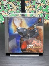 Space Battleship Yamato ?️ Sony PlayStation 1 PS1 ?️ Japanese - NTSC-J
