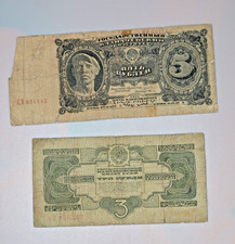 Russia/URSS 5 rubli 1925 / 3