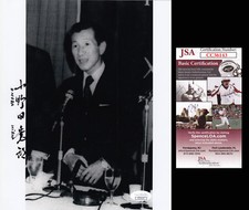 Hiroo Onoda WWII esercito giapponese holdout nelle Filippine 30 anni 1941-1974 FIRMATO