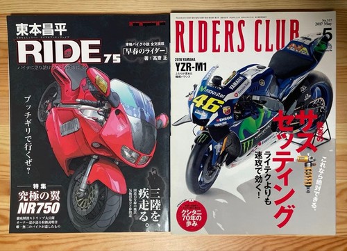Motorcycle magazines volume - motorcycle,