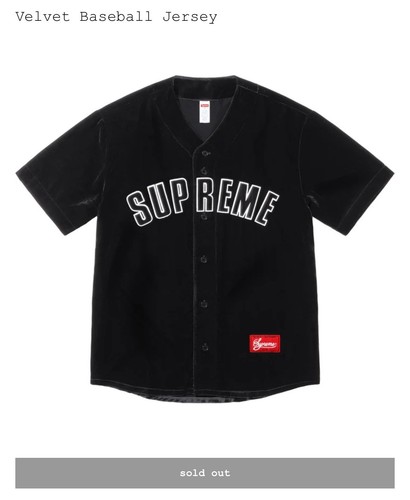 Maglia baseball suprema - baseball,