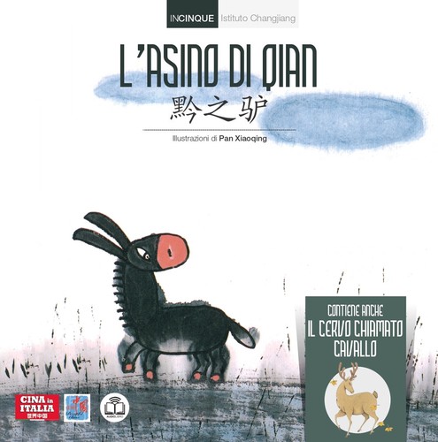 Asino qian ediz - di, qian.