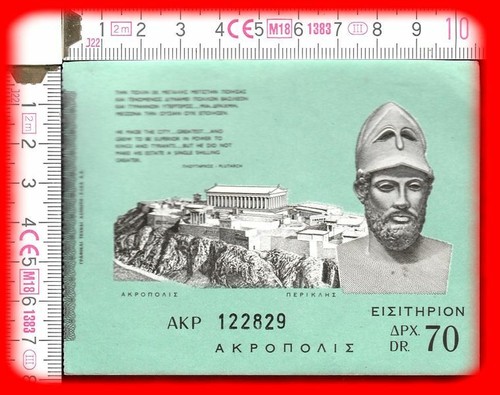 Biglietto ticket museo grecia - biglietto,