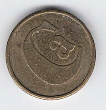 1998  italy lire 5
