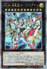 Yugioh QCCU-JP069 Numero 99